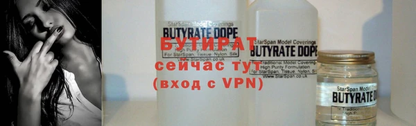 mdpv Богородицк