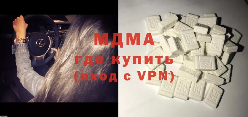 MDMA Molly  Осташков 